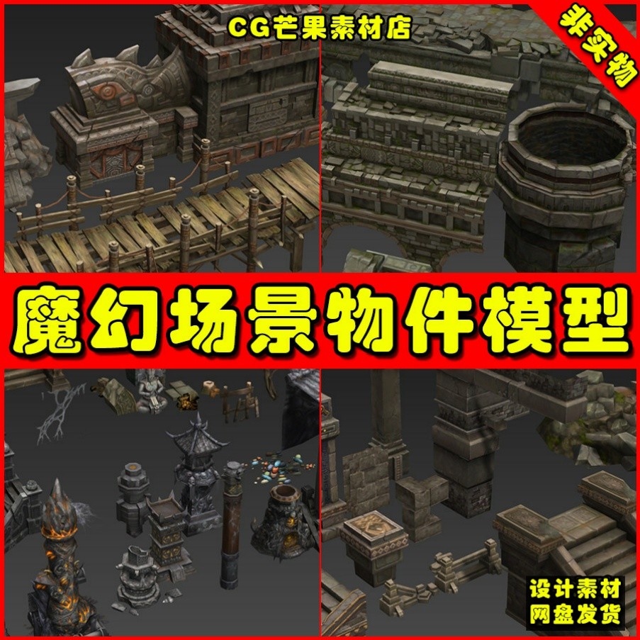 Tượng Phong Cách Ma Thuật Bước Nhà Cũ Bị Bỏ Rơi Mờ 3DS MAX Mô Hình Cảnh Vật Mẫu