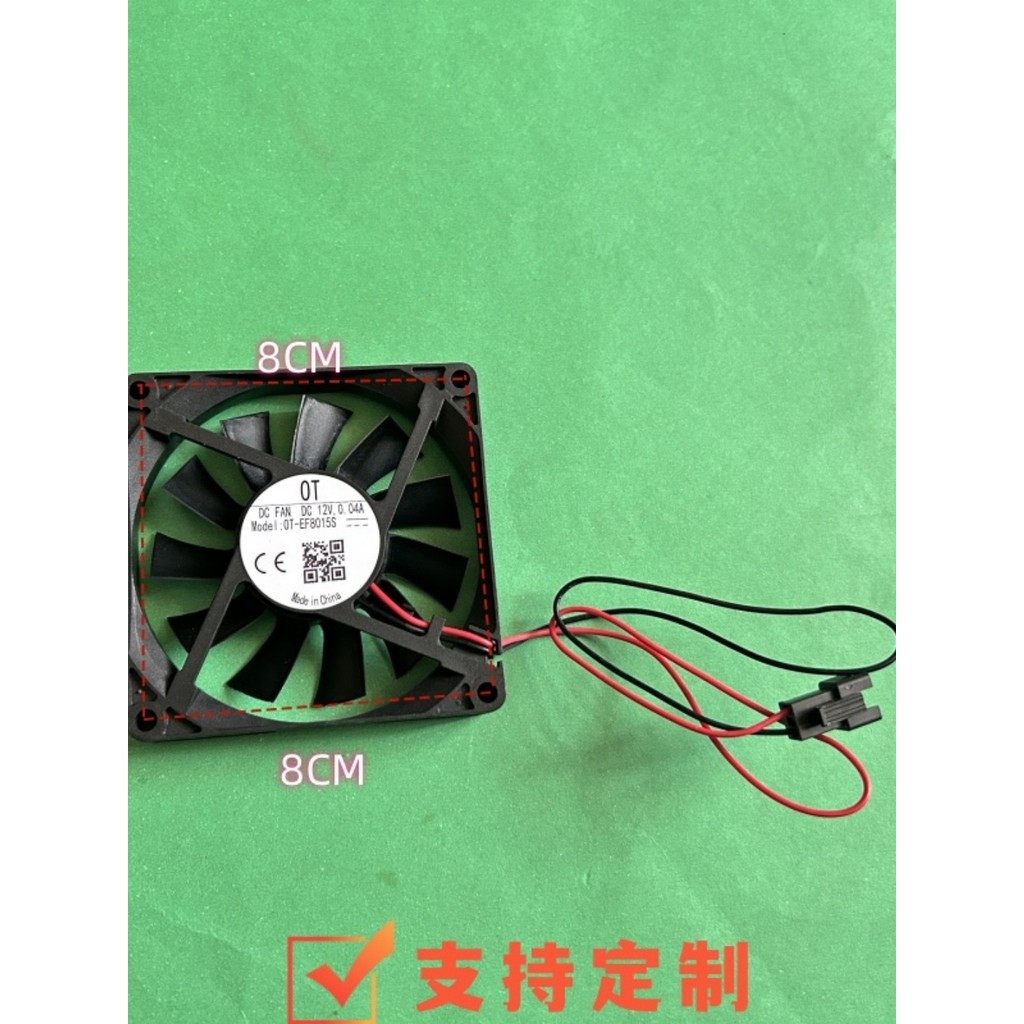 Thích hợp cho quạt đông lạnh Midea BCD-217WTM 0,04 Motor 12V0.12A Im lặng