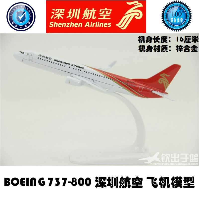 Mô hình máy bay Boeing B737-800 Thâm Quyến Airlines Quà tặng Đồ trang trí Chất liệu hợp kim 16cm