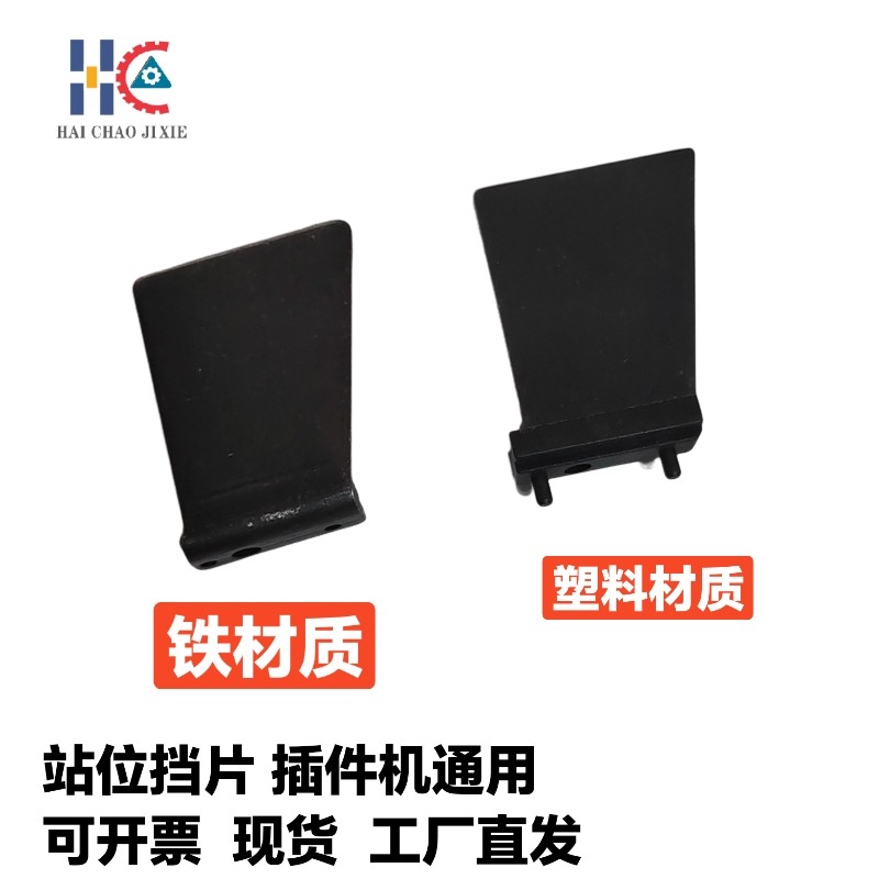 Trạm máy cắm vách ngăn Zhonghexu Fuxing Lắp thông minh Máy cắm đa năng