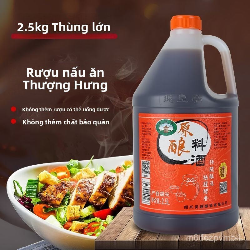Rượu nấu ăn Thiệu Hưng Yue Huang Ting 2.5L khử tanh nêm nướng bán chạy giao nhanh
