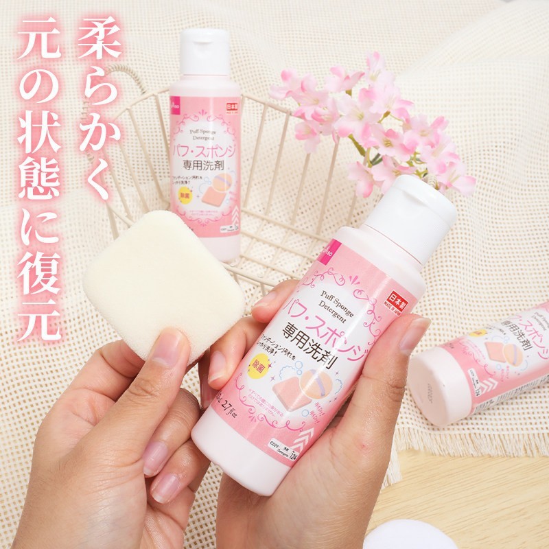 Nhật Bản Daiso Daiso Puff Cleaner Beauty Egg Cleaning Brush Air Cushion Sponge Makeup Tool Cleaner [