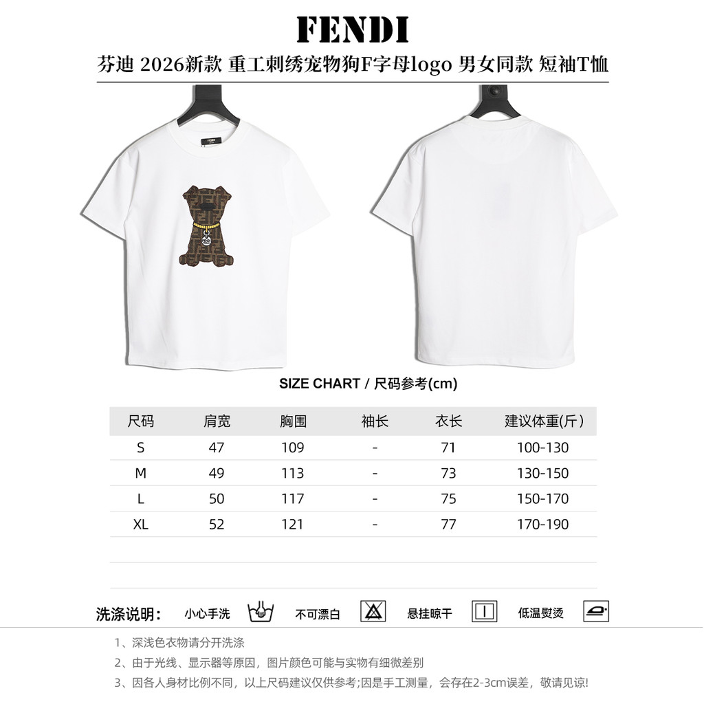FENDI FENDI Mặc hàng ngày Áo thun ngắn tay nam nữ Heavy Counter Style Thiết kế ban đầu Phong cách th