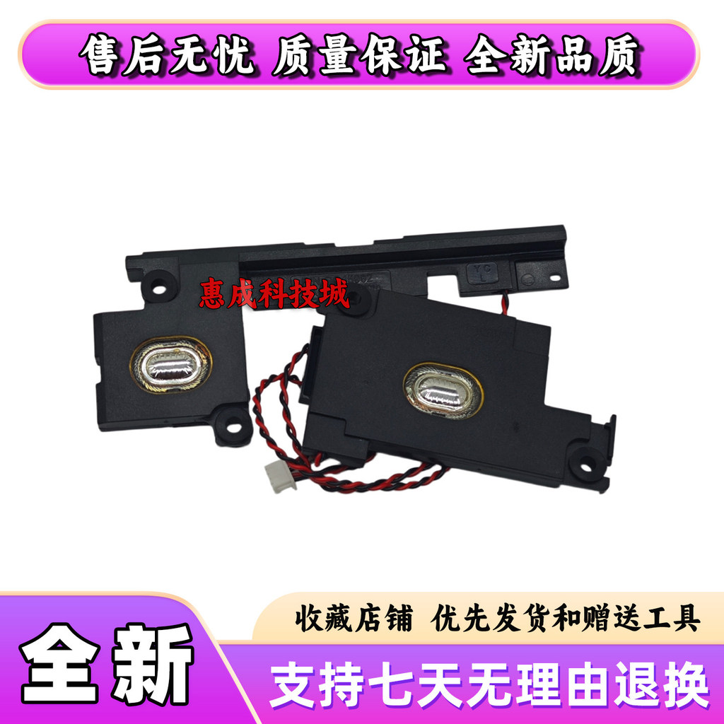 Thích hợp cho Loa Loa Lenovo ThinkPad X240 X250 X230s X260 X270