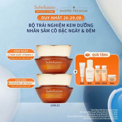 Bộ Kem Dưỡng Nhân Sâm Cô Đặc Ngày & Đêm Sulwhasoo Ginseng Cream Set 10mlx2