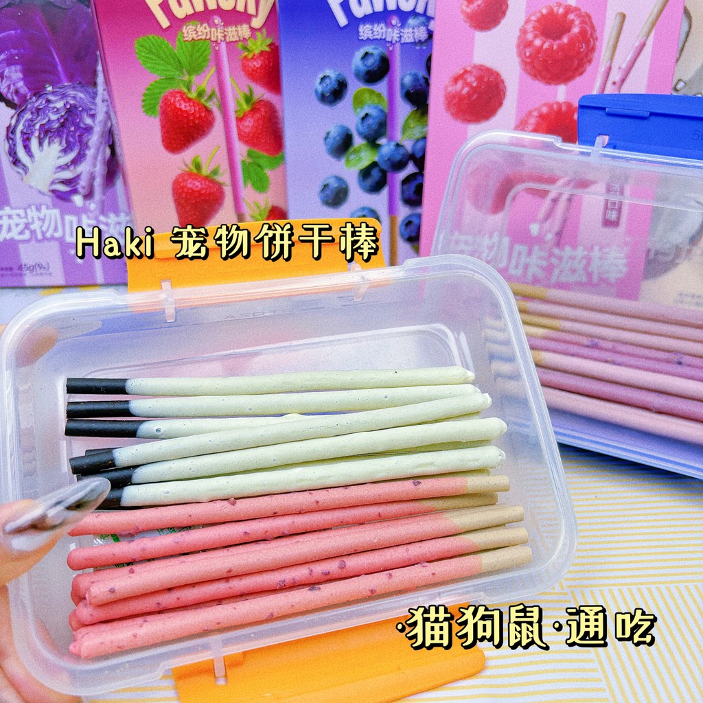 Haki Nhiều Màu Sắc Kazi Stick Thú Cưng Mèo Chó Chuột Đồ Ăn Nhẹ Không Có Phụ Gia Phong Cách Mới Đóng 