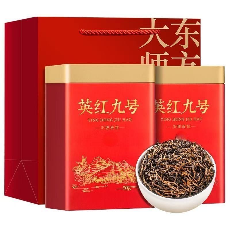 2026 Đặc Biệt Yinghong Số 9 Trà Đen Trà Mới Authentic2026 Đặc Biệt Cấp Yinghong Số 9 Trà Đen Trà Mới