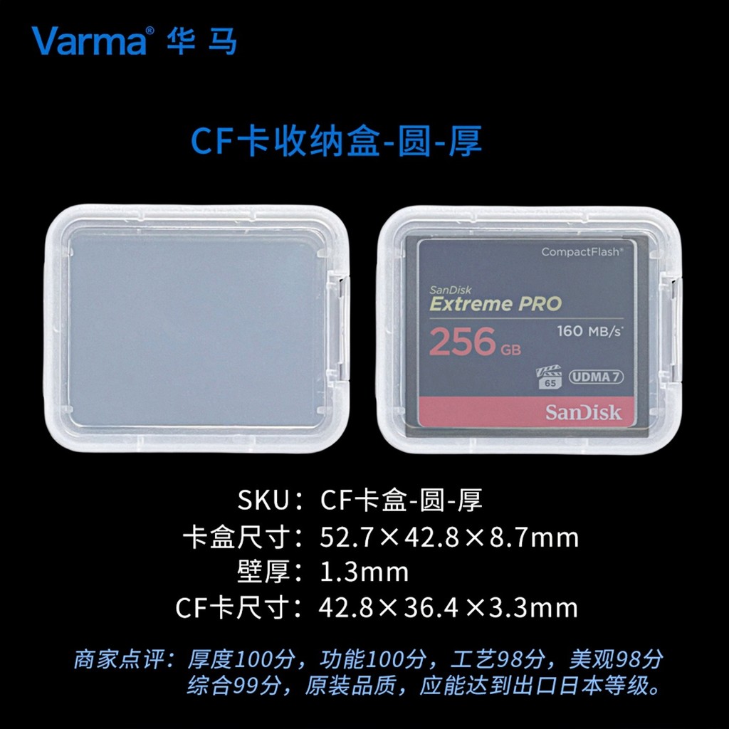 Flash Thẻ Nhớ CF Hộp Bảo Quản Thẻ Nhớ Lưu Trữ PP Hộp CF Thẻ Nhỏ Hộp Trắng PP Hộp Nhỏ Hộp Đựng Thẻ Nh
