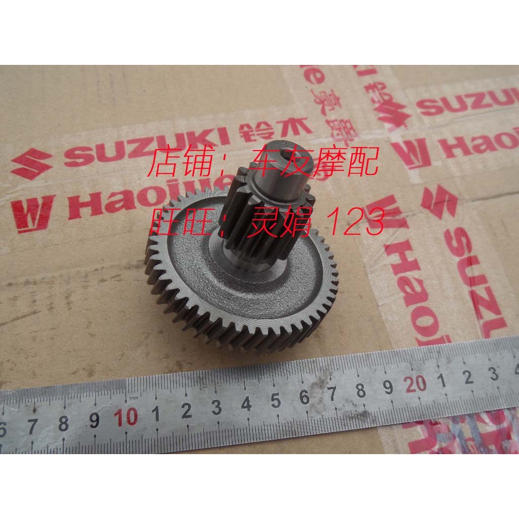 Ngôi Sao Thời Trang Ngôi Sao Vui Vẻ Ngôi Sao VN100 / VM100 Velociraptor Truyền Bánh Răng Vi Phân
