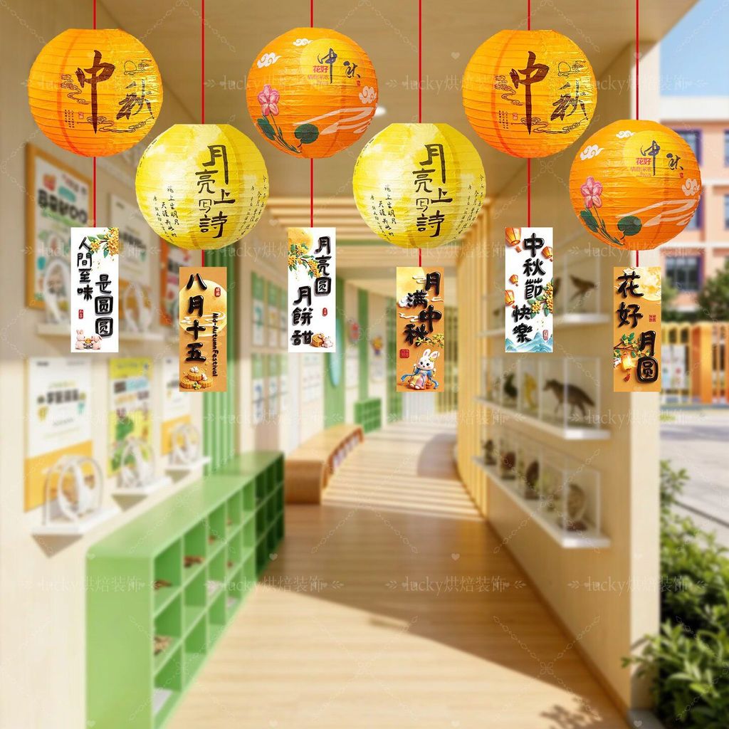 Mid-Autumn Festival, National Day, lanterns, elevators and pendants, decoration, shopping malls, sho