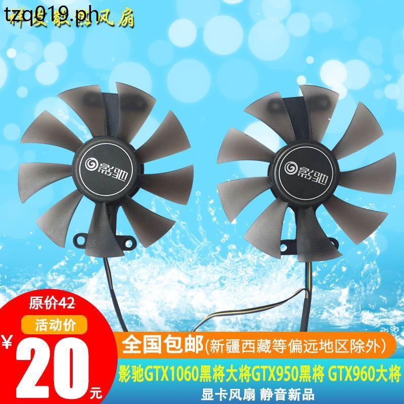 Quạt tản nhiệt GTX10 GTX1060 General Black GTX950 GTX960 GTX970 GTX970 GTX9