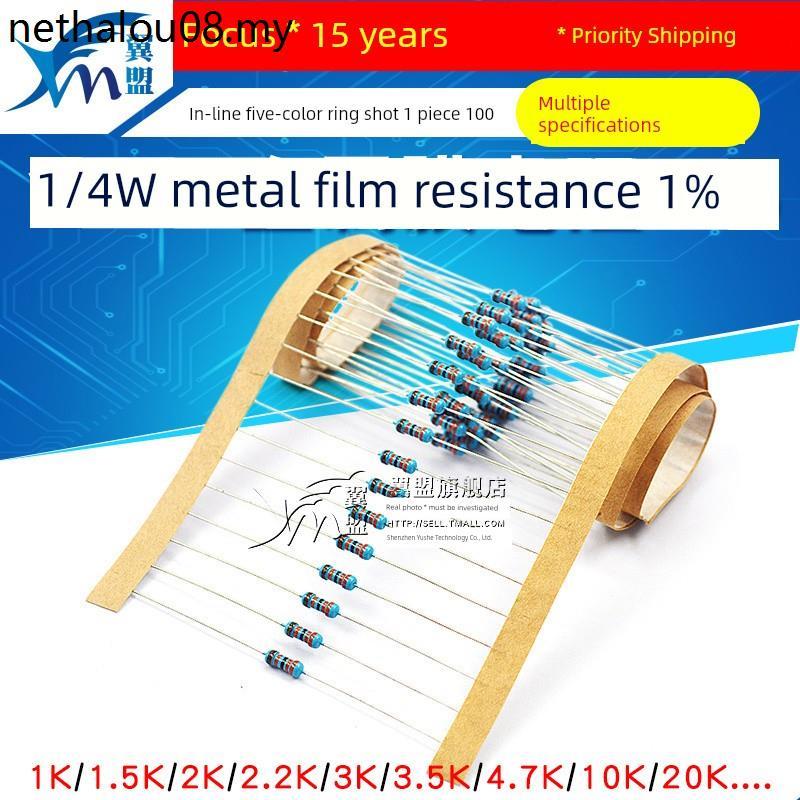 Thành phần điện trở màng kim loại 1% Vòng màu 1K2k 10K 100K 47K470 10 Ou 100 Ou 120 Om m