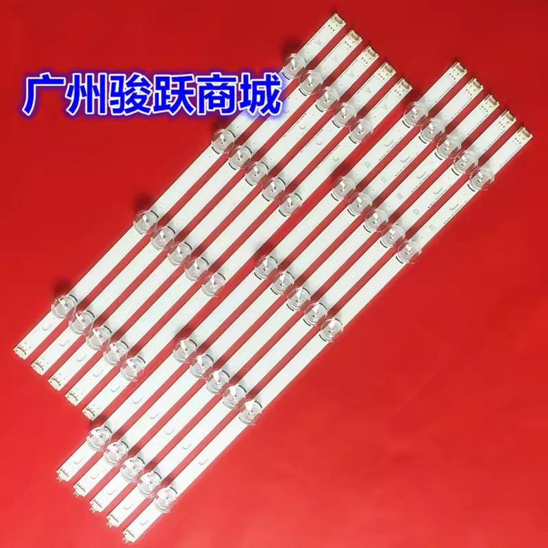Thích hợp cho LG 50LB620V 50LB630V 6916L-1781A6916L-1782A 50LB550U Thanh đèn