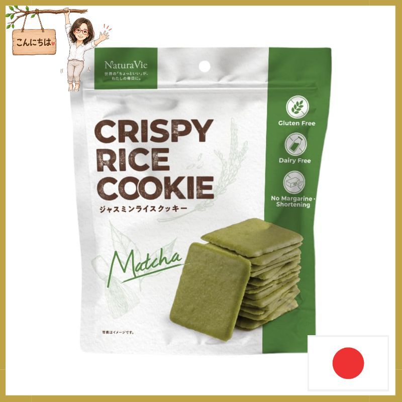 Natura Vie Matcha Crispy Rice Cookies 60g x 1 Bag - Gluten-Free Jasmine Rice Flour Healthy Snack Mad