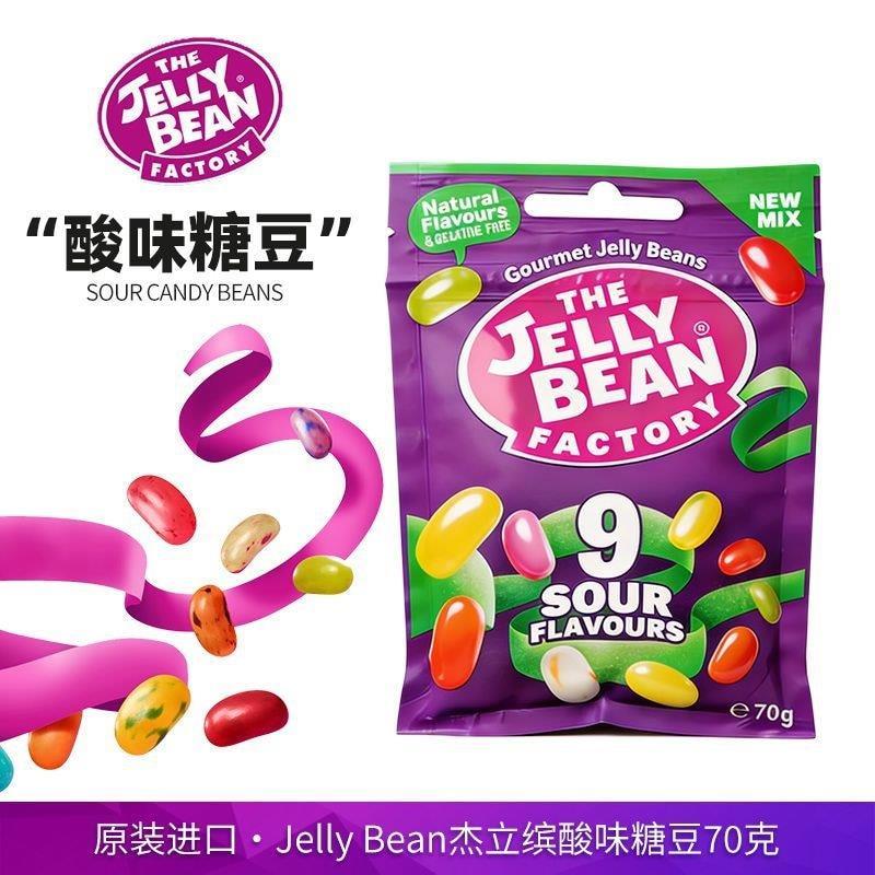 Hương vị trái cây chua JELLY BEAN nhập khẩu chính hãng JELLY BEAN Hương vị chua Các loại da giòn JEL