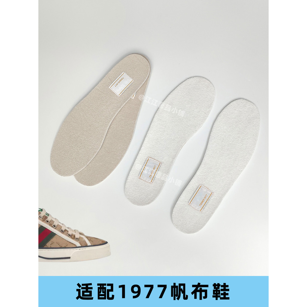 Piman Chính Hãng Thích Hợp Cho Gucci 1977 Vải Đế Gucci Thể Thao Giày Terry Vải Pad Thoáng Khí Chân N