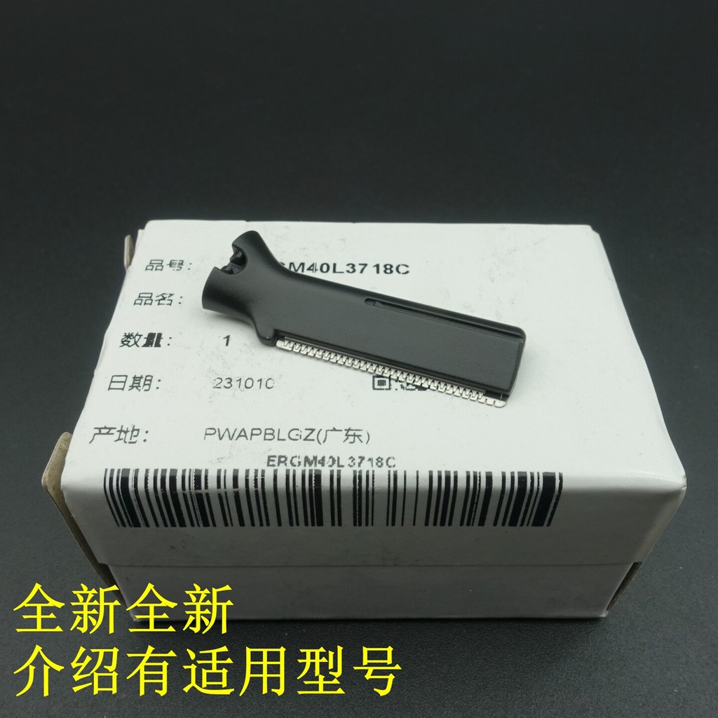 Lưỡi cắt tỉa lông mày Panasonic ER-GM40 chính hãng / Lưỡi dao mặt / Lược lắp ráp lưỡi lông mày