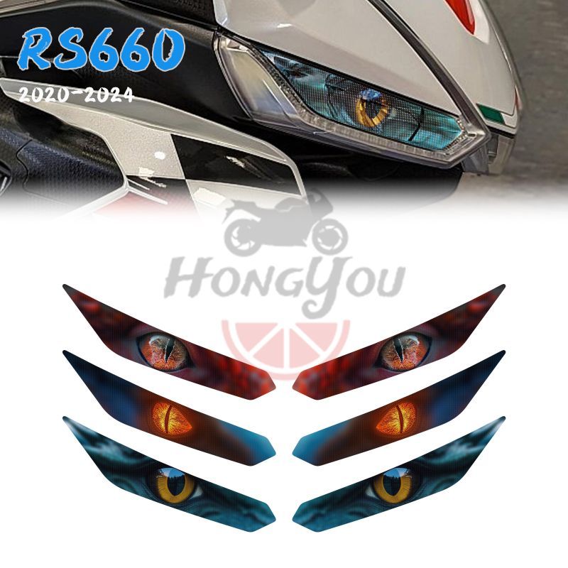 Suitable for RS660 modified headlight protective stickers, RS660 motorcycle headlight color-changing