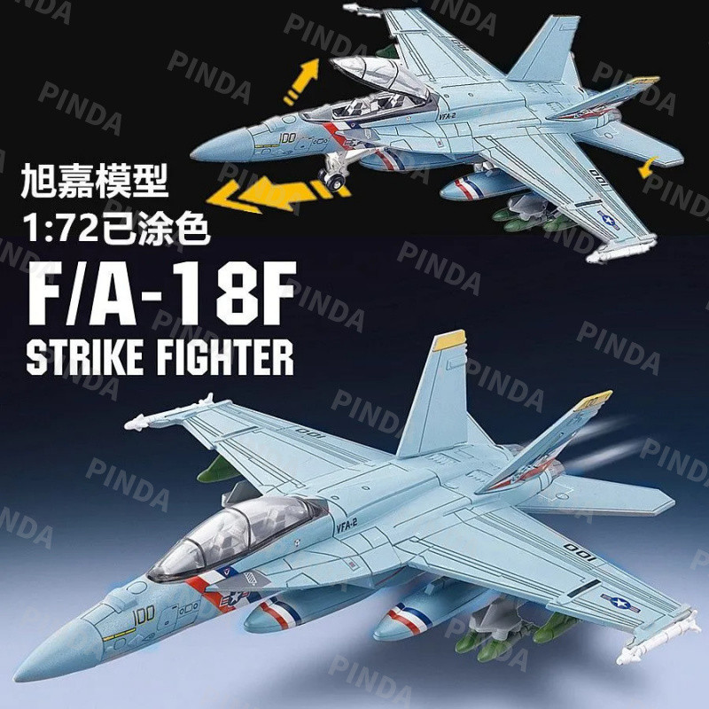 [F / A-18 Super Hornet] 1: 72 Máy bay chiến đấu F18 có độ chính xác cao Thợ săn tiền thưởng Bumblebe