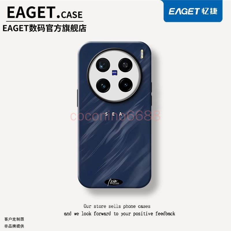 Ốp điện thoại Vivo X300 Pro x300 pro x300 ultra Ốp bảo vệ hai trong một màu xanh lam