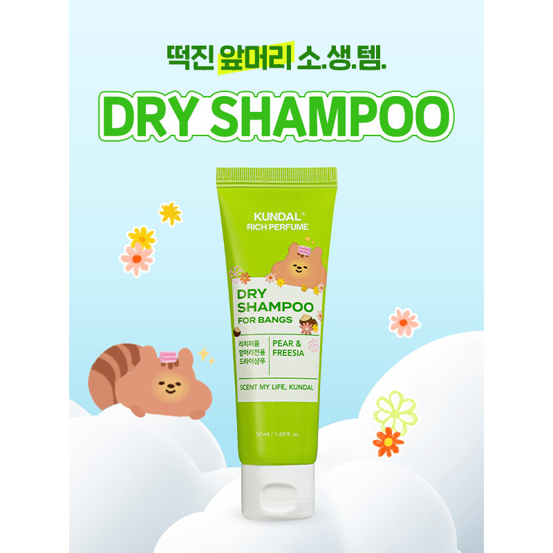 Kundal Rich Perfume Dry Shampoo Fair Enfrigia 50 ml