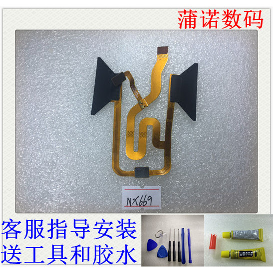 Thích hợp cho Nubia Red Devil 6 Red Devil 6Pro Đèn lồng điện thoại di động Cáp phẳng nx669j Cáp phẳn