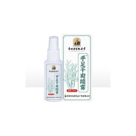 TP Cracked Heel Cream, Foot Peeling and Dry Crack Care Cream, Heel Moisturizing Cream, Topical Cream