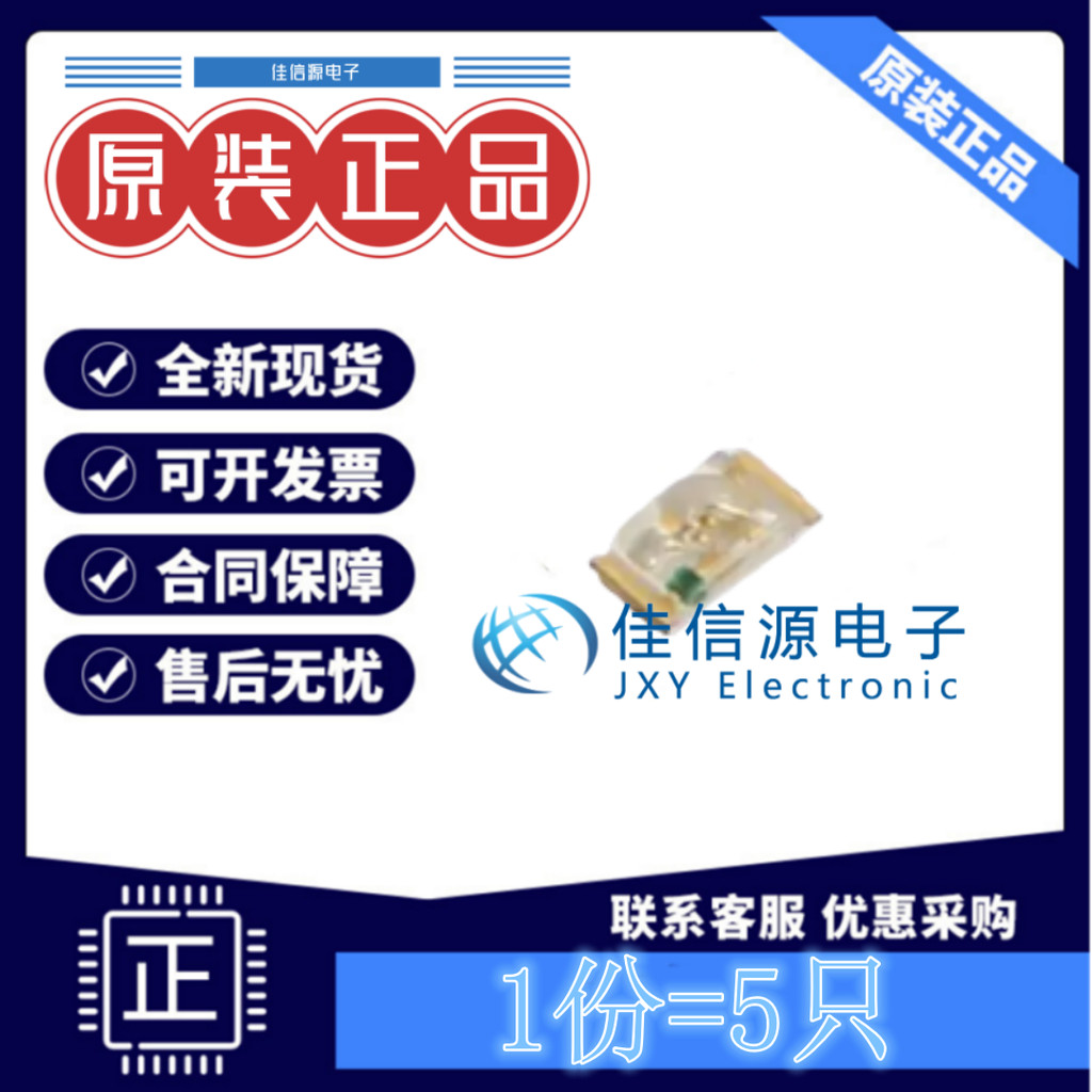 Đèn LED phát sáng APHD1608LZGCK Kingbright 0603 Emerald Green Emerald Green Light 2.65V (5 cái)