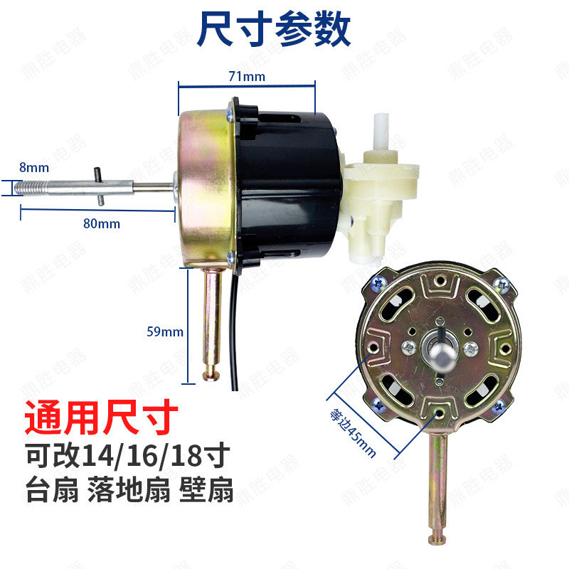 Quạt động cơ DC 12V Động cơ đa năng Động cơ DC Động cơ điện áp thấp Động cơ quạt 12V