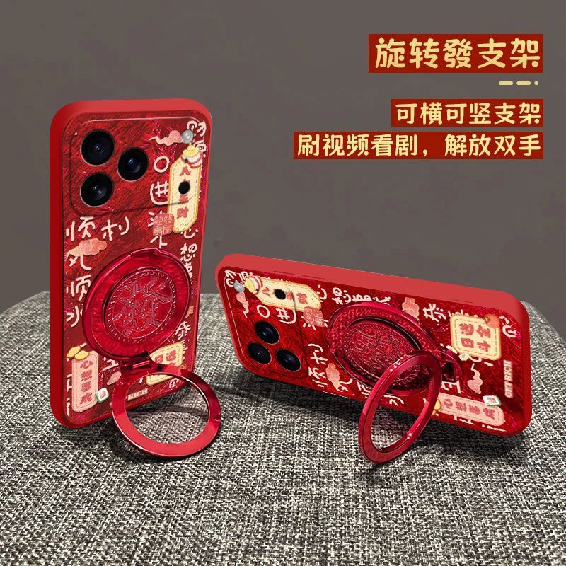 Ốp điện thoại Bafanglaicai Apple 17ProMax chống bụi bẩn iPhone16 / 15 / 14 Vỏ mềm loại giá đỡ i8plus