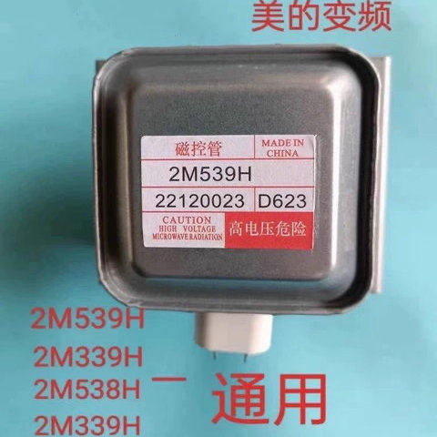 Máy tháo rời M 2M339H