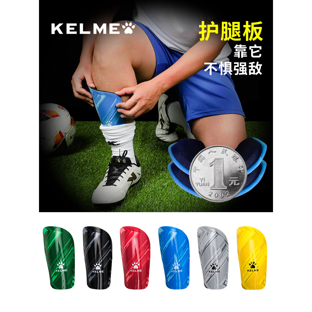 Quần legging bóng đá KELME KELLE Thiết bị bóng đá Quần legging Bảo vệ thể thao Người lớn Trẻ em Quần