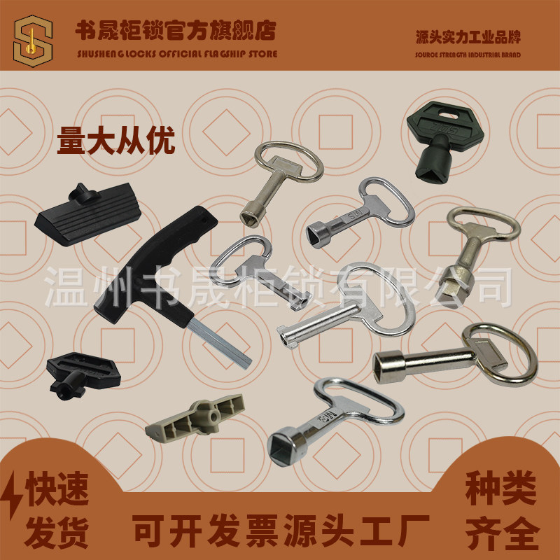 MS705-1-2-3-4-6 Tam Giác Cánh Phẳng Bốn Góc Lục Giác Bên Trong Lớn Vừa Kích Thước Nhỏ Khóa Mở Chìa K
