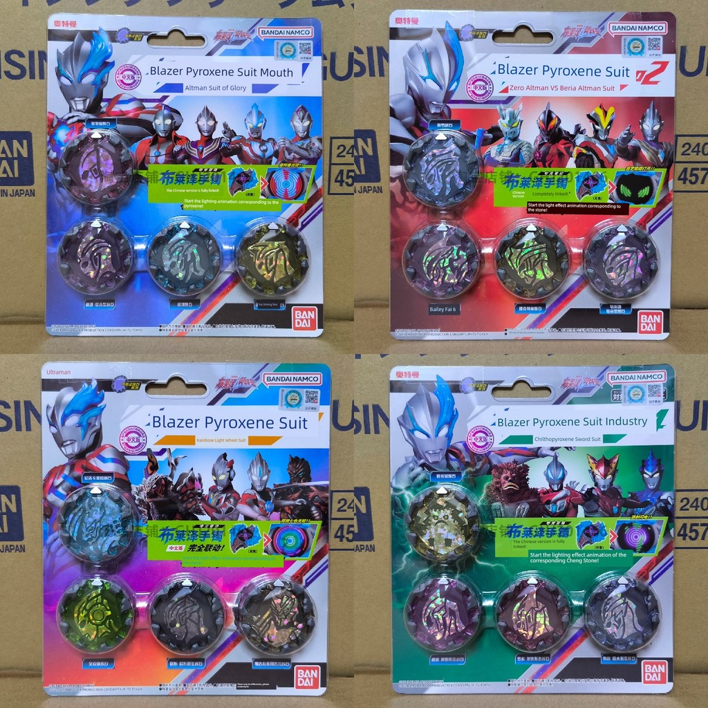 Bandai Blaze Ultraman-Blaze Diopside Set 01 02 03 04 Miếng Thích Hợp Phiên Bản Trung Quốc 83455