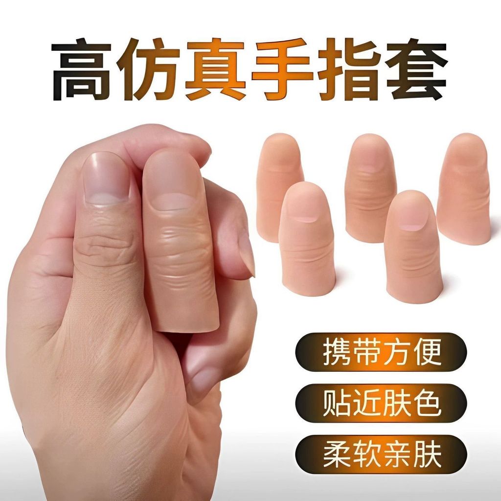 Ngón tay giả ngón tay giả ngón tay gãy ngón chân Thợ may ngón chân giả ngón tay giả
