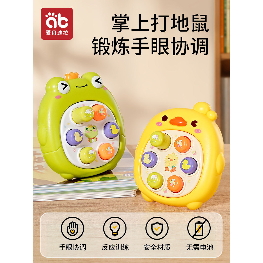 Cầm Tay Whack-a-Mole Báo Chí Âm Nhạc Giáo Dục Mầm Non Câu Đố 0 Đến 1 Tuổi Bé Bấm Ngón Tay 6 Tháng 8 