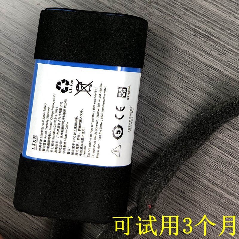 Thích hợp cho LG PK5 TD-Bb11LG NP7550 / P7 Loa Bluetooth Pin Bảng Âm Thanh