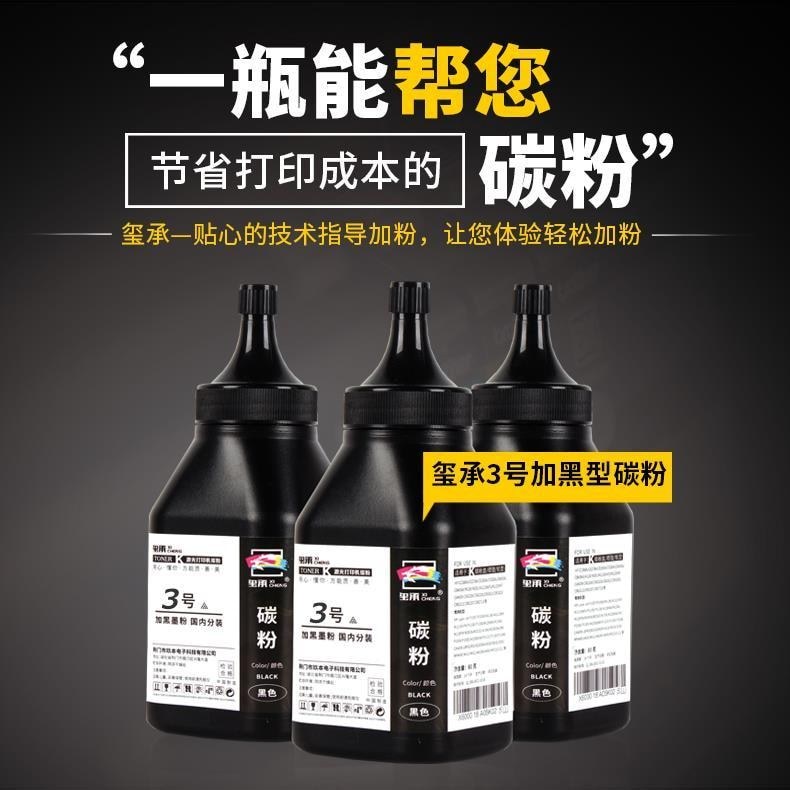 Koenica Minengda 1580 Mực trangpro 1580ml Máy in Selenium Trống bizhub 15 16 Bột mực