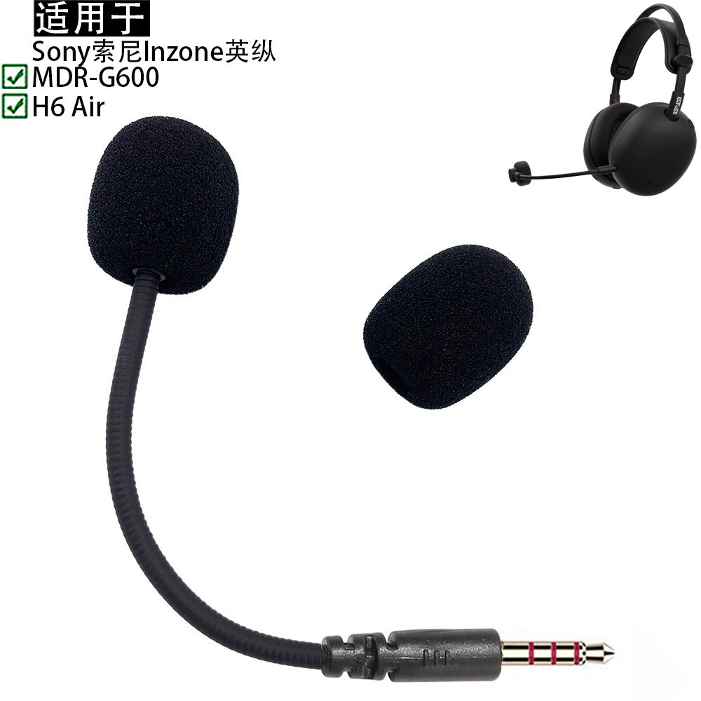Thích hợp cho Sony Sony Inzone Inzone H6 Tai nghe không khí Micrô Vỏ micro Micro Tai nghe Cáp âm tha
