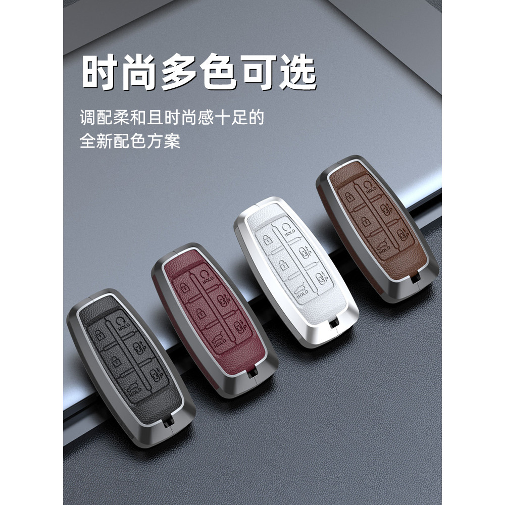 Dành riêng cho Vỏ chìa khóa Genesis G80 / G70 Gói GV80 Khóa GV70 Vỏ hợp kim cao cấp trên ô tô