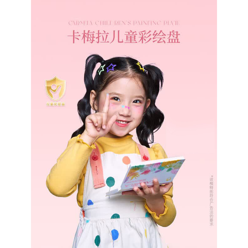 Carmela carmela carmela Bảng Sơn Trẻ Em Sơn Toàn Thân Nước Pha Lê Mặt Trẻ Em Trang Điểm Sân Khấu