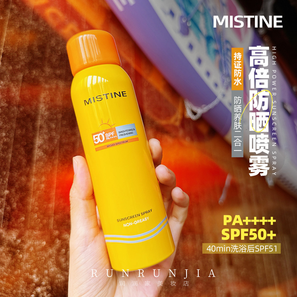 Xịt chống nắng Mistine Mistine Kem chống nắng Mũ nhỏ màu vàng 100ml Cách ly Mistine Làm trắng da chí