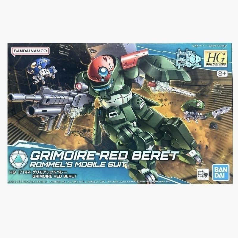 [Bandai] HG Creator Grimoa Red Beret 1 / 144 Mô hình lắp ráp Gundam