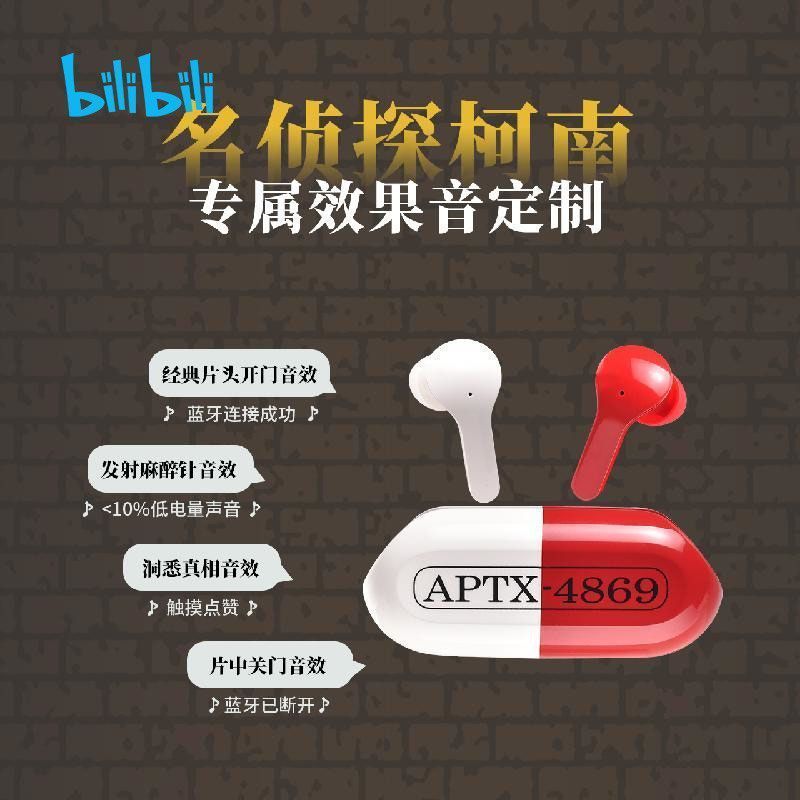 2026 Ưu đãi đặc biệt Phong cách mới Thám tử Conan APTX-4869 Pill Tai nghe không dây Hàng hóa