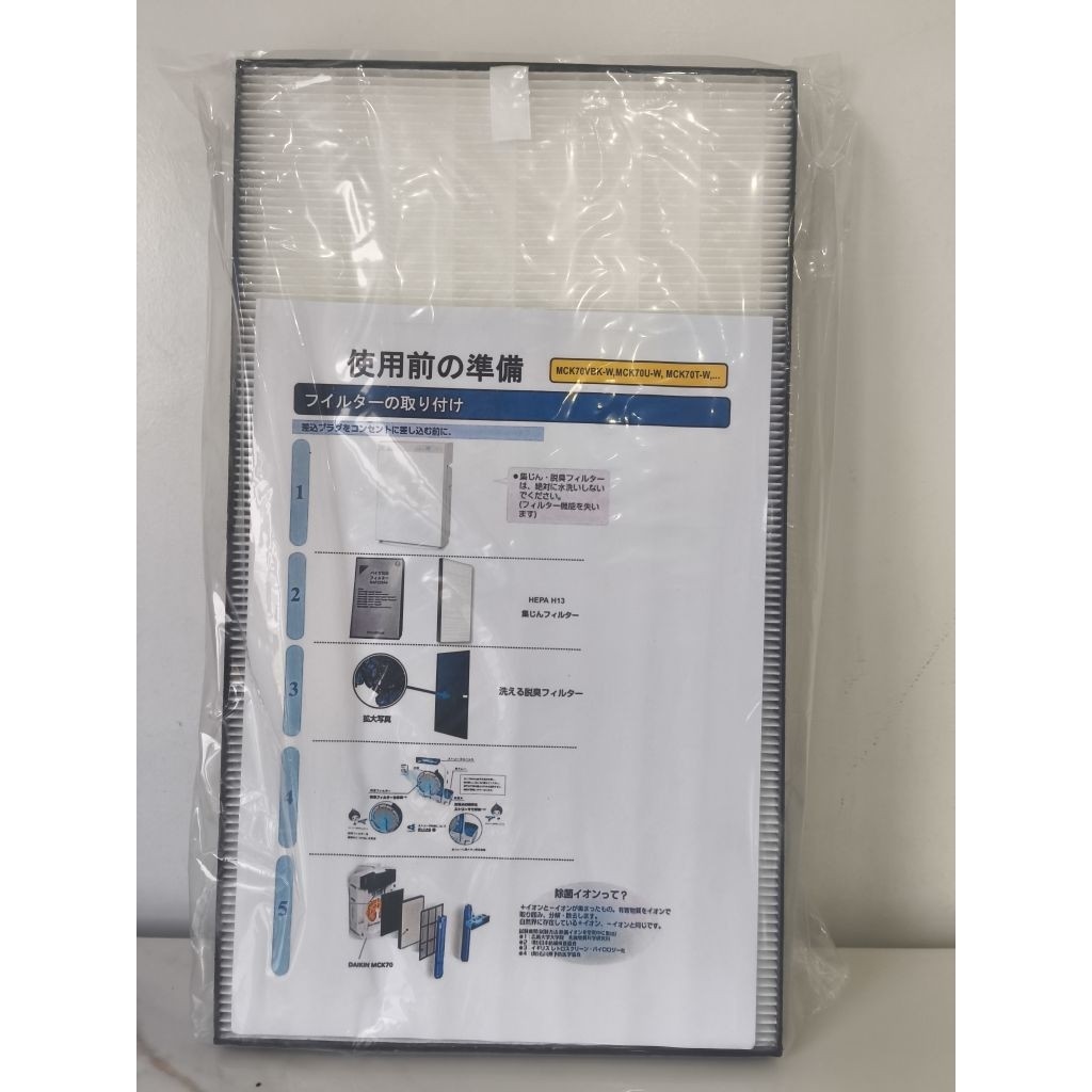 Màng Lọc Daikin MCK70X/MCK70U/ACK70T/ACK70W/ACK70X HEPA Than Hoạt Tính