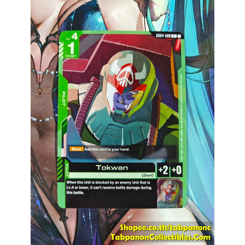 Trò chơi thẻ bài Gundam ENG GD048-088 Tokwan
