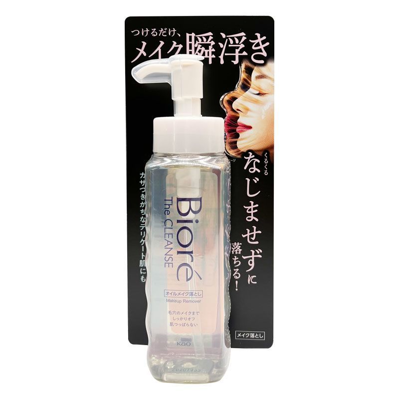 Dầu làm sạch nổi tức thì Biore Biore Biore Biore chính hãng Nhật Bản Không ma sát Làm sạch sâu nhanh