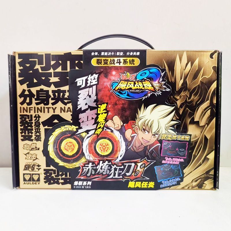 * * Double Diamond Battle Spirit Beyblade Battle Red Chain Crazy Knife S Blue Blue Ice Umbrella Ligh