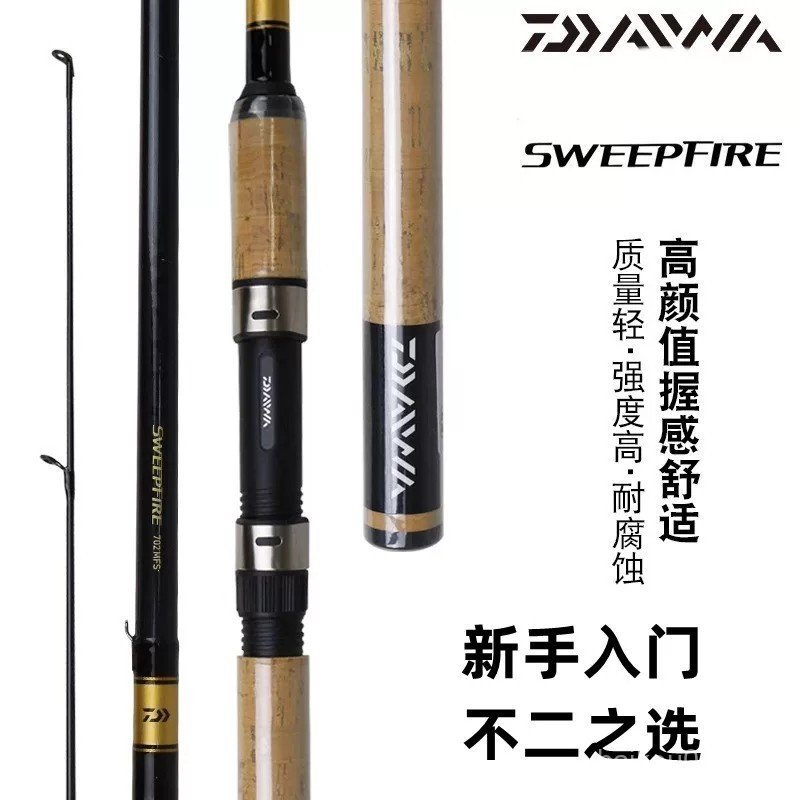 DAIWA DAIWA SWEEPFIRE Entry Lure Rod Nhẹ Dụ Cần Câu Siêu Nhẹ Cần Câu Cá 5FQD
