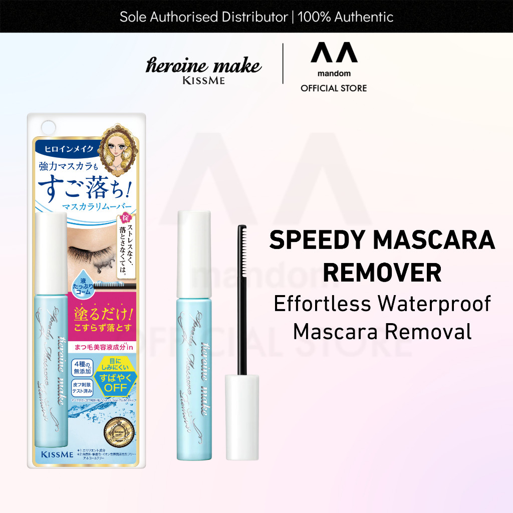 Tẩy Mascara Heroine Make Speedy